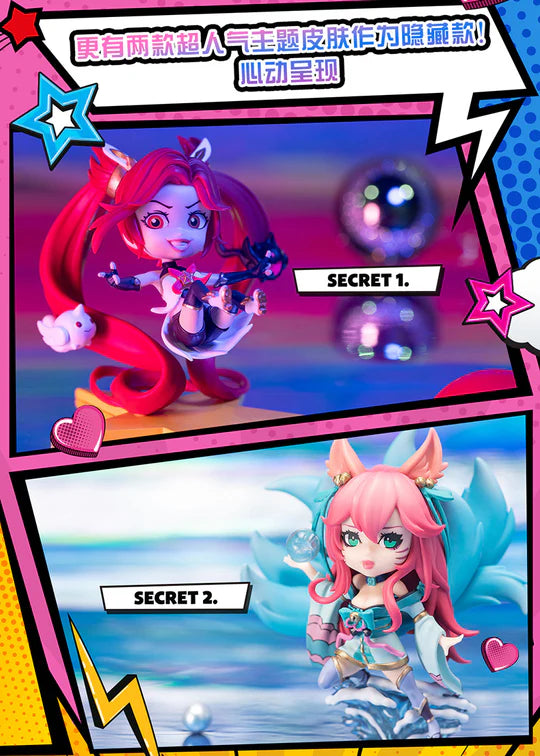 League of Legends Girly Pop Blind Box