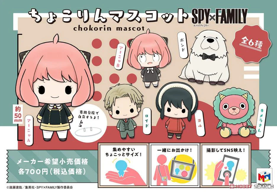 Bandai Chokorin Mascot: Spy x Family