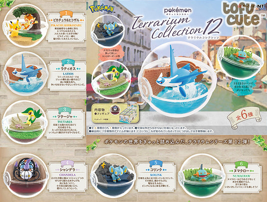 Pokemon Terrarium Series 12