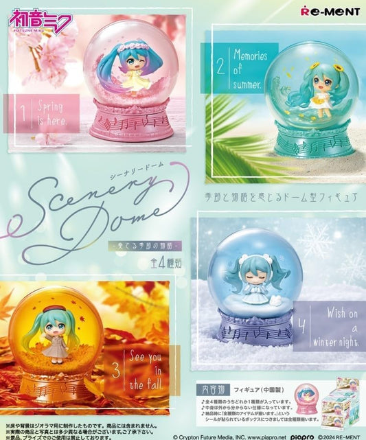 Vocaloid: Hatsune Miku Seasons Collection