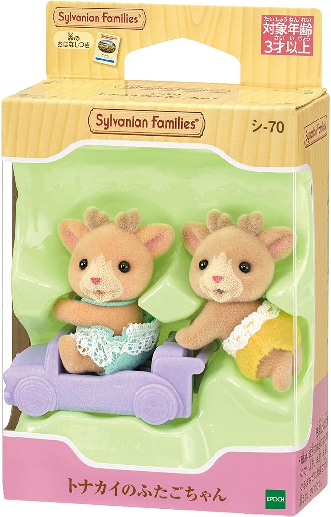 Calico Critters: Reindeer Twin Babies