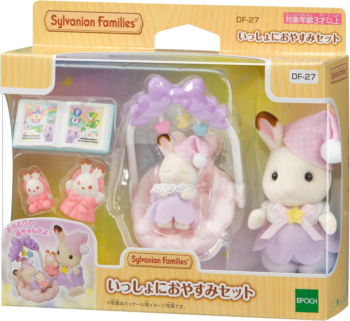 Calico Critters: Sleepy Milk Chocolate Rabbit Set (North American Release)