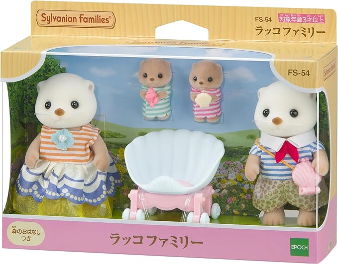 Calico Critters: Sea Otter Family (North American Release)