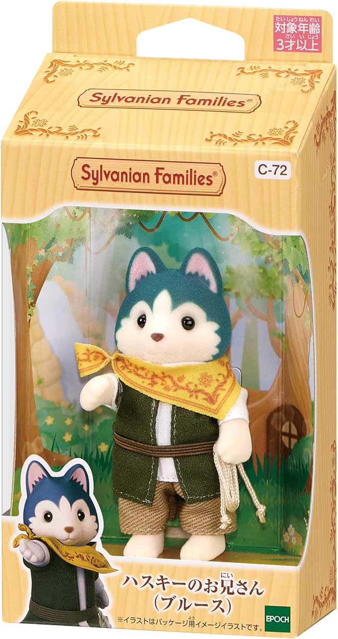 Calico Critters: Husky Hero Adventurer