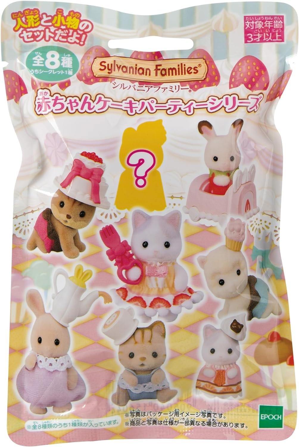 Calico Critters: Baby Cake Party