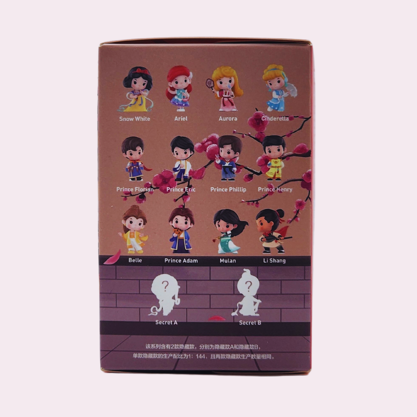 Disney Princesses Blind Box