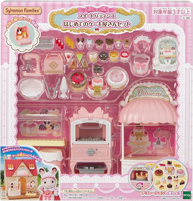 Calico Critters: Cake Shop Starter Set (North American Release)