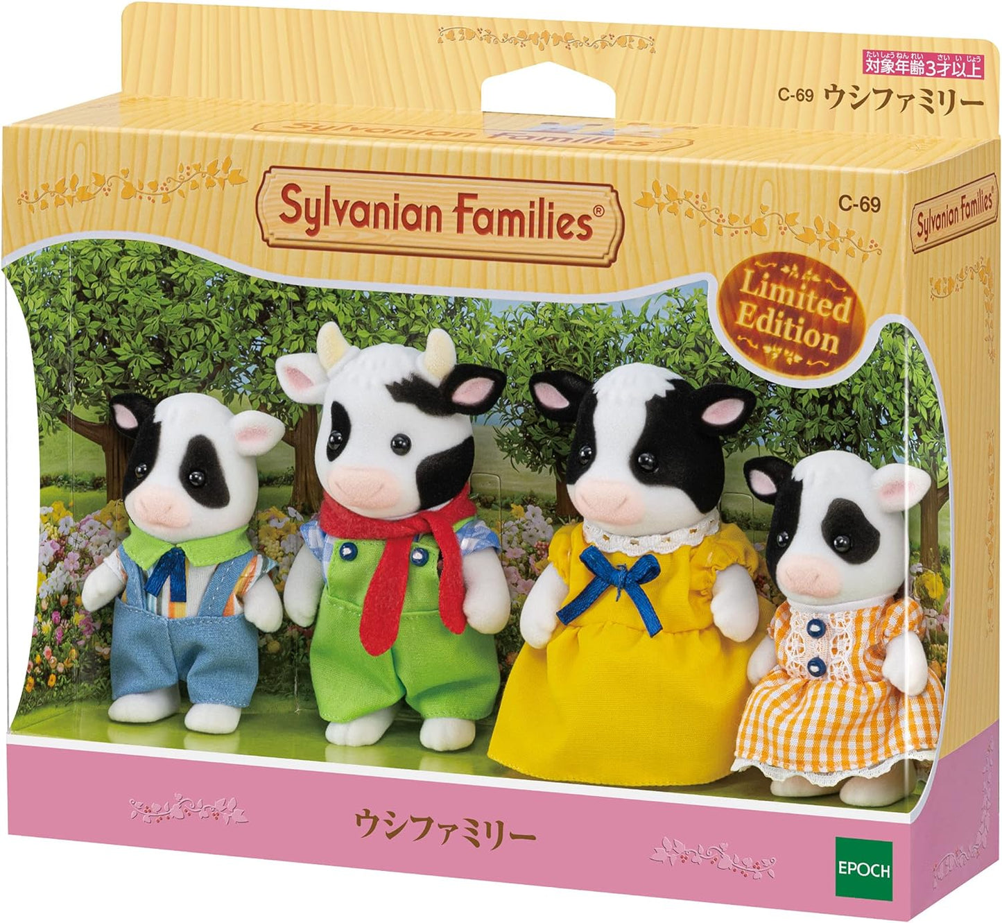 Calico Critters: Cow Family