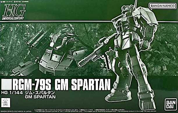 HGUC 1/144 Gm Spartan Premuim Bandai