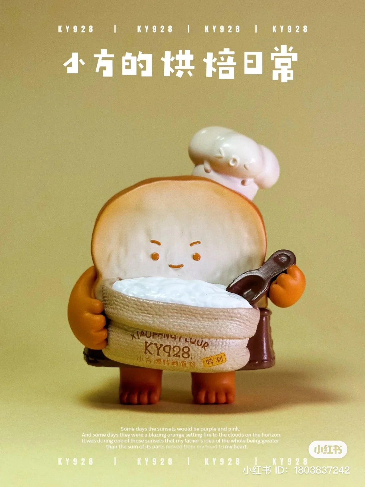 Toptoy The Baking Life of XiaoFang Blind Box