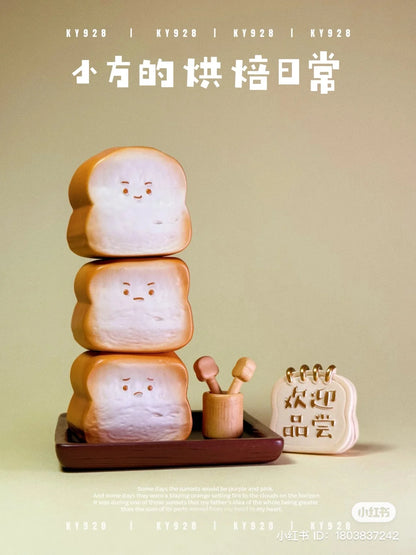 Toptoy The Baking Life of XiaoFang Blind Box