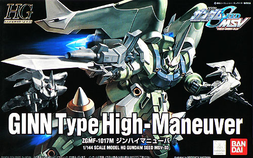 HG 1/144 #03 GINN Type High Maneuver(Backorder)