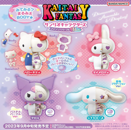 Bandai x Sanrio: Katai Fantasy Blind Box