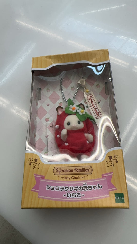 Calico Critters: Strawberry Baby Keychain