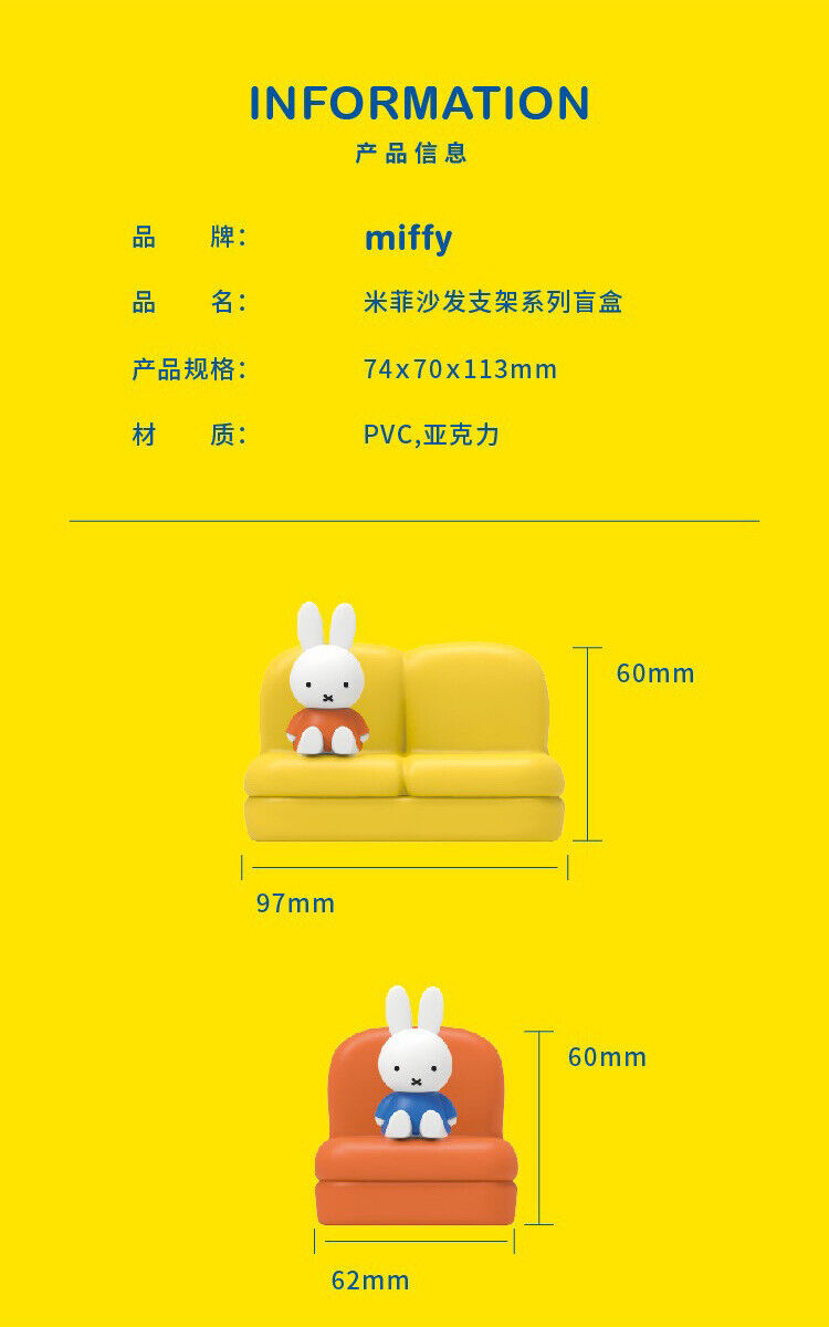 Miffy Phone Stand Blind Box