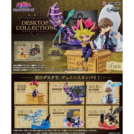 Yugioh Desktop Collection Blind Box