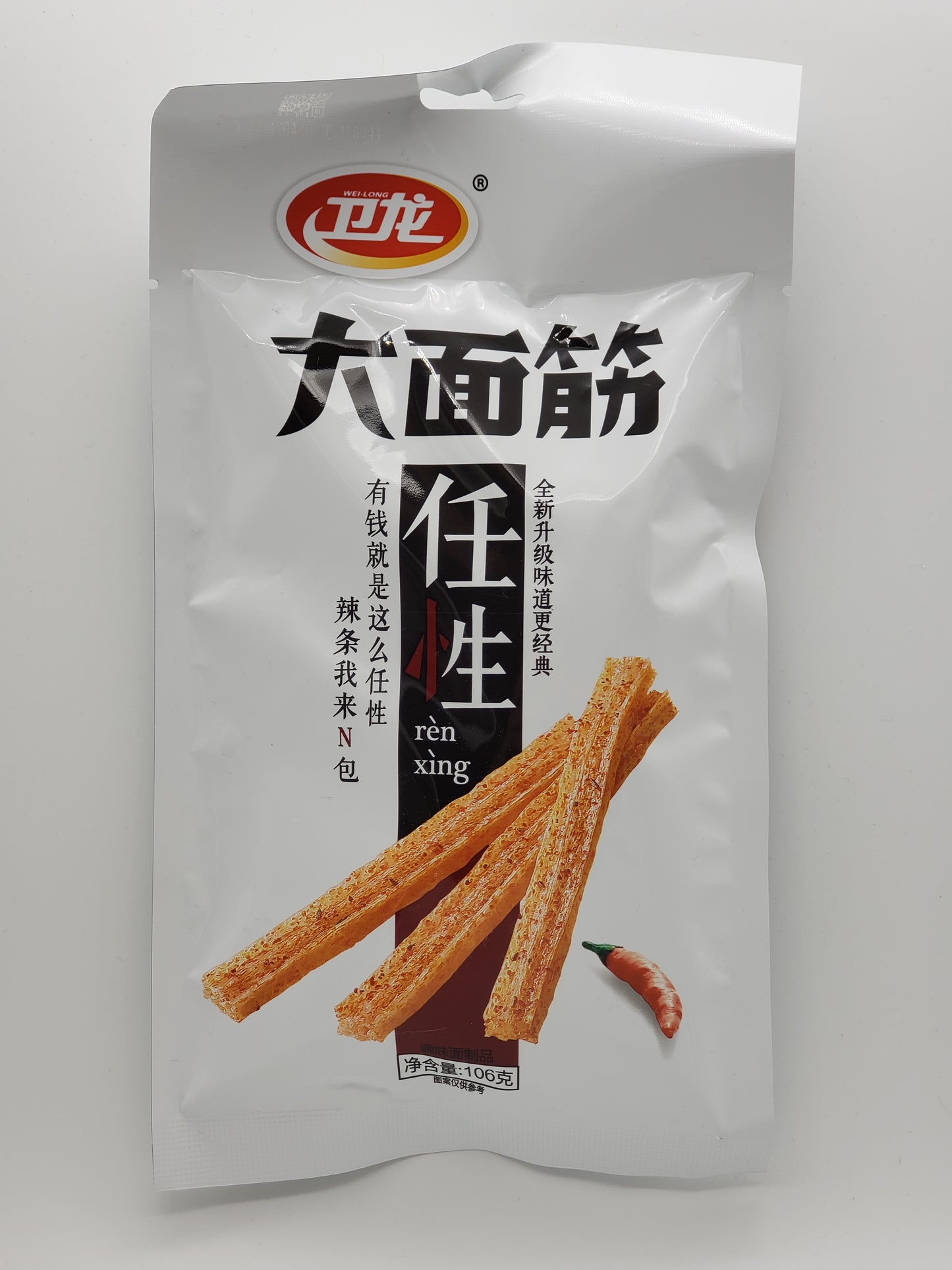 Wei Long La Tiao (Spicy Fried Bean Curd Sticks)