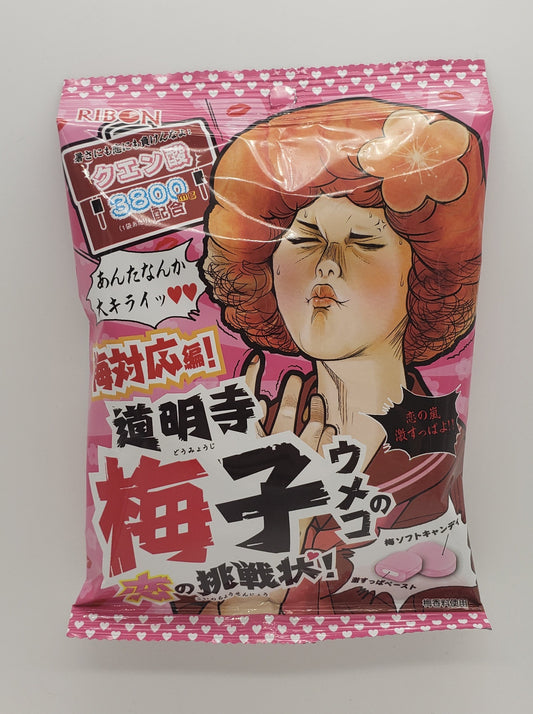 Ribon Sour Plum Candy